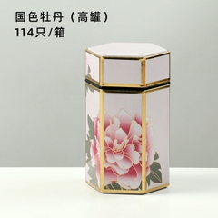 Hộp trà lục giác