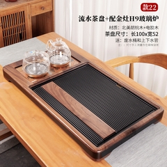 Khay trà gỗ óc chó kết hợp với phíp đức - kèm bếp H9 - KT: 75*46*7cm