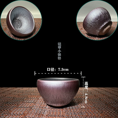 Chén thiên mục