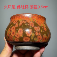 Chén thiên mục