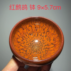 Chén thiên mục