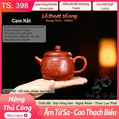 Ấm cao thạch biều - Đại hồng bào - Thực lực phái - 【Dung tích】 170cc±10cc  [Kích thước] Tổng đường kính: 11,8cm Cỡ nòng: 5,6cm Tổng chiều cao: 7,6cm - cầu khổng