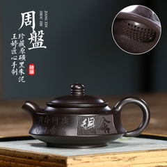 Ấm chu bàn - Hắc chu nê - NN Thực Lực Phái - 【Dung tích】 140cc±10cc  [Kích thước] Tổng đường kính: 12cm Cỡ nòng: 5cm Tổng chiều cao: 6cm - đại khổng