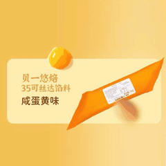 Sốt Phô Mai Trứng Muối 1kg
