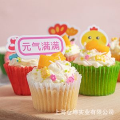 Cup Giấy Nến Làm Bánh (Lốc 500 Chiếc)