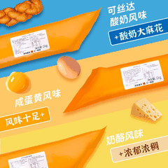 Sốt Phô Mai Trứng Muối 1kg