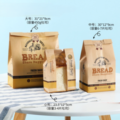 Túi Đựng Bánh Mỳ (100 Chiếc)