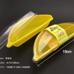 Hộp Đựng Bánh Hình Chuối (100 Chiếc)
