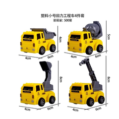 Bộ 4 Xe Công Trình Có Cót