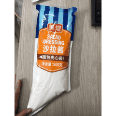 Sốt Salad Làm Bánh Mì Mặn & Ngọt | 1KG