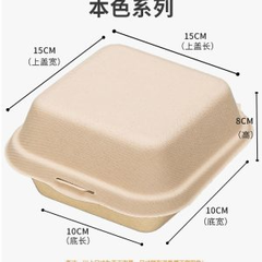 Hộp Bento Đựng Bánh (50 chiếc)