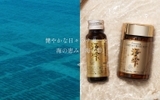 Fucoidan Umi No Shizuku 120 viên (USA) xuất khẩu Mỹ