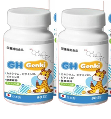 A35 - Viên Nhai Kích Hoạt Gene Tăng Cao  GH Genki