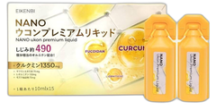 A33 - Nước nghệ Nano Tảo nâu Eikenbi Nano Ukon Premium Liquid