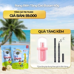 A67 - Rong Biển Tăng Cao Trộn Cơm Kimjaban Hàn Quốc 40g (KFS-KTĐ)