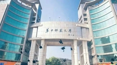 ĐH Sư phạm Hoa Trung (CCNU)