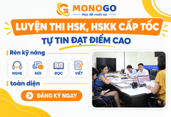 Tiếng Trung Thương Mại
