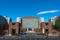 ĐH Sư phạm Thủ đô (CNU)