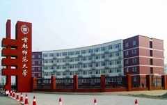 ĐH Sư phạm Thủ đô (CNU)