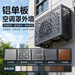 Louver che cục nóng máy lạnh