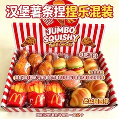 ĐỒ CHƠI BUTTER BÁNH SQUISHY BÁNH MÌ PHÔ MAI / BÁNH SỪNG TRÂU / BÁNH ORIO / HAMBUGER BÓP MỀM TAN CHẬM GIẢM CĂNG THẲNG