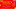 THÔNG BÁO LỊCH NGHĨ TẾT TÂN SỮU 2021