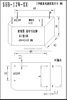 module-nguon-ac-dc-shb-12w-5v