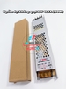 Nguồn led HUNCO Trắng 12V - 8.3A, 12.5A, 25A trong nhà.Nguồn mỏng dẹt