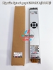 Nguồn led HUNCO Trắng 12V - 8.3A, 12.5A, 25A trong nhà.Nguồn mỏng dẹt