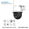 Camera IP ngoài trời Skyworth LC2308 phân giải 3MP 2304 x 1296 - đàm thoại 2 chiều quan sát màu ban đêm