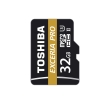 Thẻ nhớ MicroSDHC Toshiba Exceria Pro M501 32GB UHS-II U3 4K - tốc độ đọc 270MB/s ghi 150MB/s (Đen)