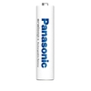 Vỉ 4 viên pin sạc AAA Panasonic 750mAh BK-4MCC/4C vỉ - nội địa box Nhật new (Trắng)