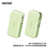 Pin dự phòng Wekome WP-46 10000mAh TypeC Out 22.5W, Kèm cáp sạc 2 đầu, Chân cắm AC