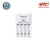 Bộ box sạc kèm 4 pin AA Eneloop 1900mAh BQ-CC51C Basic - dành cho thị trường nội địa Nhật Bản (trắng)