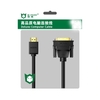 Cáp chuyển tín hiệu từ HDMI sang DVI (24+5) M-PARD MH135 dài 15cm - hỗ trợ phân giải FullHD 1080P
