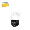 Camera wifi PTZ ngoài trời SriHome SH041 siêu zoom 20x 5.0MPx QHD 2K+ độ phân giải 2560 x 1920 - đèn trợ sáng