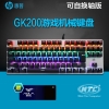 Bàn phím cơ blue switch HP GK200S loại 87 key - led RGB nhiều chế độ tùy chỉnh (đen bạc)