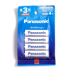 Vỉ 4 pin sạc AA Panasonic BK-3MCD/4H 1900mAh - phiên bản mới nội địa box Nhật (Trắng)