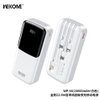 Pin dự phòng Wekome WP-66 20000mAh TypeC PD 20W & USB-A / Cáp TypeC 22.5W, Kèm 4 cáp sạc