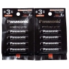 Vỉ 4 pin sạc AA Panasonic BK-3HCD/4C dung lượng 2550mAh - phiên bản mới nội địa box Nhật (Đen) - Nhất Tín Computer