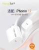 Bộ sạc nhanh MangoTek GWC45 kèm cáp typeC to TypeC 45W cho iPhone 17 Series và Android SmartPhone (Trắng)