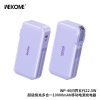 Pin dự phòng Wekome WP-46 10000mAh TypeC Out 22.5W, Kèm cáp sạc 2 đầu, Chân cắm AC