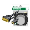 Cáp chuyển đổi tín hiệu 2 chiều M-PARD MH019 từ HDMI sang DVI (24+1) và ngược lại dài 1.5m hỗ trợ FullHD