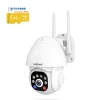 Camera wifi PTZ ngoài trời SriHome SH039 3.0MPx độ phân giải 2560 x 1920 - đèn trợ sáng có màu ban đêm (4 phân loại)