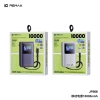 [CHỨNG NHẬN 3C / CCC] Pin dự phòng lõi Li-ion Remax JP368 10000mAh Cổng & Cáp TypeC Output 45W, Input 30W, USB 22.5W - LCD báo dòng sạc