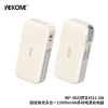 Pin dự phòng Wekome WP-46 10000mAh TypeC Out 22.5W, Kèm cáp sạc 2 đầu, Chân cắm AC