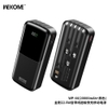 Pin dự phòng Wekome WP-66 20000mAh TypeC PD 20W & USB-A / Cáp TypeC 22.5W, Kèm 4 cáp sạc