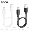 Cáp sạc ngắn 25cm Hoco X96 USB-A to C 100W / C to C 60W / C to LN 20W / USB-A to LN 12W (màu Random)