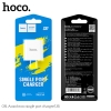 Bộ cốc và cáp sạc Hoco C81 dài 1M, 2.1A - 3 chân sạc tùy chọn (Micro-USB / LN / Type-C) (Trắng)