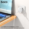 Bộ cốc cáp sạc Hoco C112A TypeC to Lightning PD 30W (Trắng)